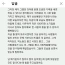 취업이 두려워 피하고 있던 대졸 여성이 쿠팡 물류 일용직을 하고 느낀 점 이미지