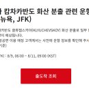 극동테크니컬