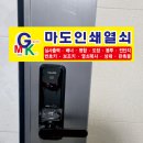 서신철물 - 화성시 매화2길 2 | 서신철물