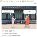 한국사능력검정-기본 이미지