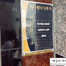 탑스타동전노래연습장 이미지