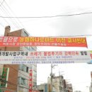 광주축산농협하나로마트 이미지