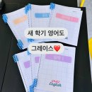 부천동여중 이미지