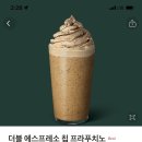 진영커피 이미지