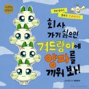 [일상글] 11월이라닛,,! ㅠ