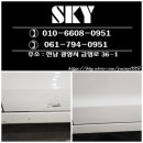 SKY광택흠집제거 이미지