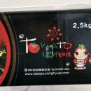 대저팜 | 단짠단짠 까사팜 대저 짭짤이 토마토 후기
