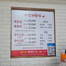 [맛집] 포항 우현해물찜 우현동 아구찜 맛집 주말 웨이팅 ( 백종원 유튜브 님아 그 시장을 가오 포항 편 )