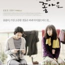 디엔에이엔터테인먼트(주) 네이버블로그