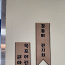 옥포제8어린이공원 이미지