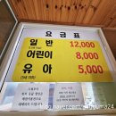 부안 | 부안 개암힐링찜질방 후기 l 청정 자연 속 힐링 공간 🌿