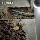 경동설비 이미지
