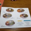 하도리 사무소 이미지