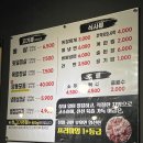 신깡통뒷고기대구다사죽곡점