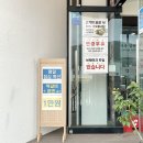 강화도 조양방직 근처 강경불고기 쌈밥 맛집이예요