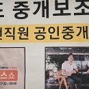 보금자리부동산중개 이미지