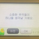 추억82 이미지