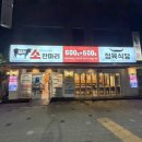 오봉오거리(서) | 대구 북구 침산동 소한마리 정육식당, 3번 다녀온 솔직 후기 (이렇게 먹어야 만족도 올라감)
