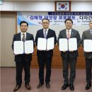 그랜드1 태양광발전소 이미지