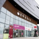 미술관(문화공장오산) 이미지