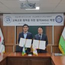 한국교육원 이미지