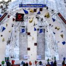 2026년 1월4일(일) 청송 ICE CLIMBING FESTIVAL 이미지