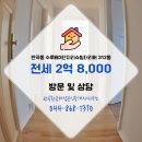 황금부동산법률중개사사무소 이미지