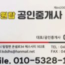 탕정실내체육관 체육관 이미지