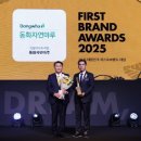 자연동화 이미지