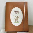 포토앤데코 | 아코앤드 말띠 초음파앨범 꾸미기, 센스있는 임신축하선물로 칭찬받은 후기