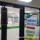 김포농협풍무동지점 이미지