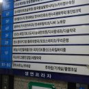 생연프라자 이미지
