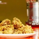 로타리갈비 이미지