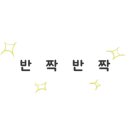 서정카센타 이미지