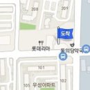 해사랑마취통증의학과의원 이미지