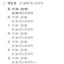 파이어벨 이미지