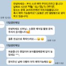 더달콤 | 나의 웨딩 일기④ - [내돈내산] 더달콤한웨딩 본식스냅 예약 후기