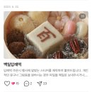 떡이랑시루랑 | 일산 백일떡 답례떡 시루랑 내돈내산 후기