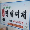 원성25길 이미지