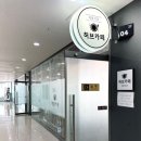 용인 건강검진 센터 연세미래체크업의원에서 건강검진 받은 후