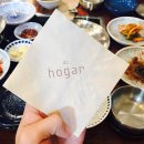 호가그릴