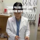 그린벨동물의료센터 이미지