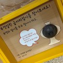 탑골농장 | 아이랑 충주 1박2일 여행기_둘째날