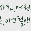 장유디지털포토