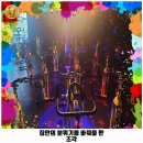 맨발의청춘 휘트니스 이미지