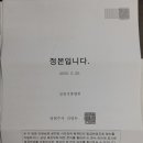 제일법무사 네이버블로그