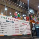 대운숯불갈비 이미지