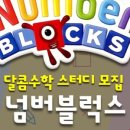 베이블에듀 이미지