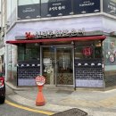 강남집순대국 이미지