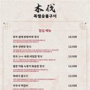 목벌 이미지